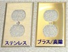 AIRBOW電源タップ類LV8300CR2