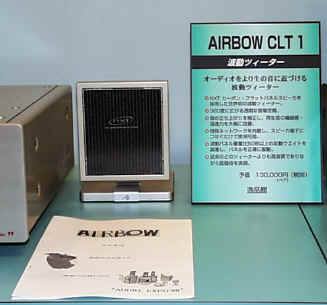 AIRBOW'Xs[J[&cB[^['