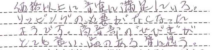 CD2300 Specialお客様の声11