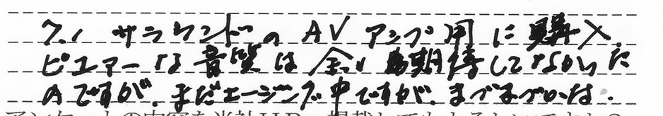 CD5004お客様の声1