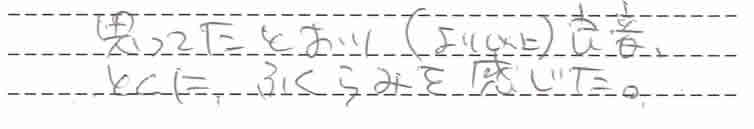 CD5005 LC5のお客様の声1