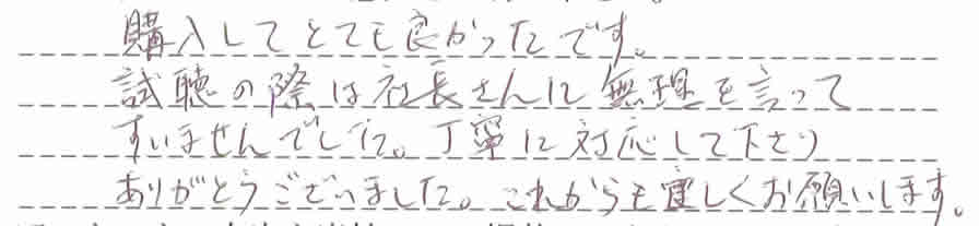 SINGINGBOX5お客様の声2