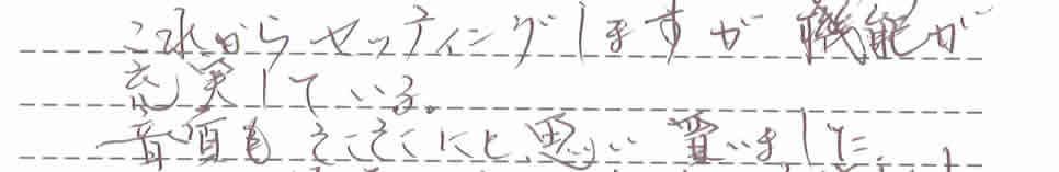 SINGINGBOX5お客様の声1