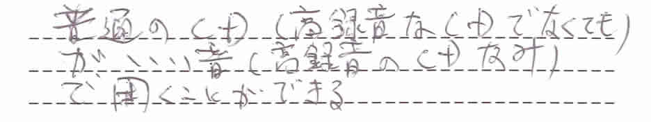 SINGINGBOX5お客様の声5