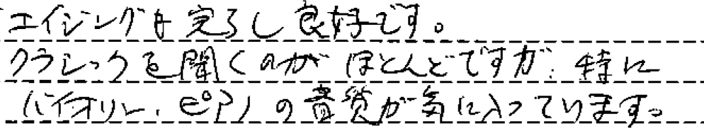 TRV-88SER Vintageのお客様の声8