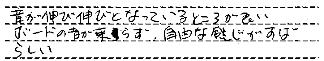 WFB0190-3のお客様の声7