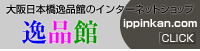 iكhbgR͂炩