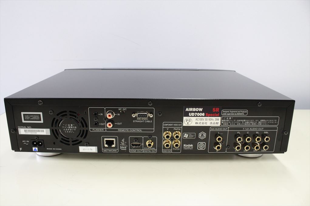 AIRBOW UD7006/Special